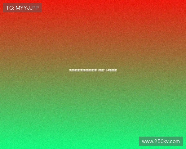 科莫托替补登场助力米兰外租小将迎首秀 斯佩齐亚1比4惨败曼托瓦